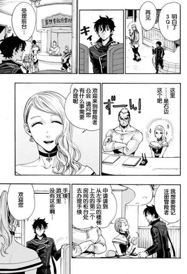 第03话 第11页