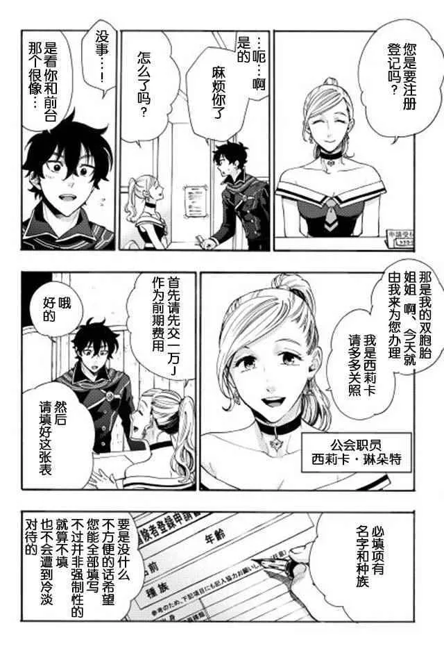 第03话 第12页