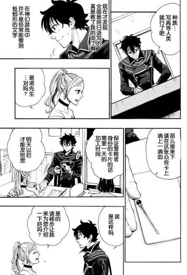 第03话 第13页
