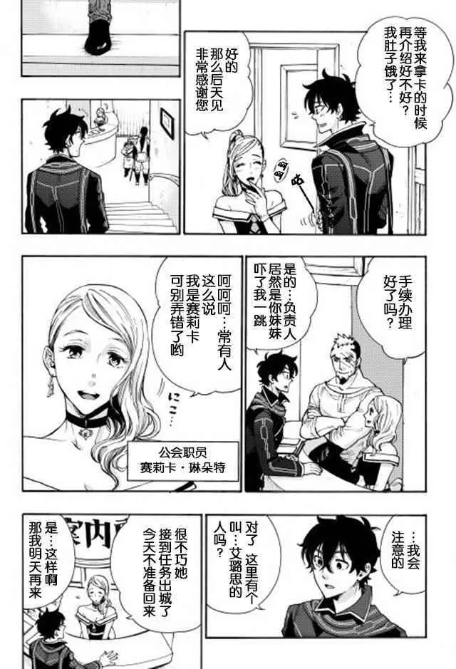 第03话 第14页