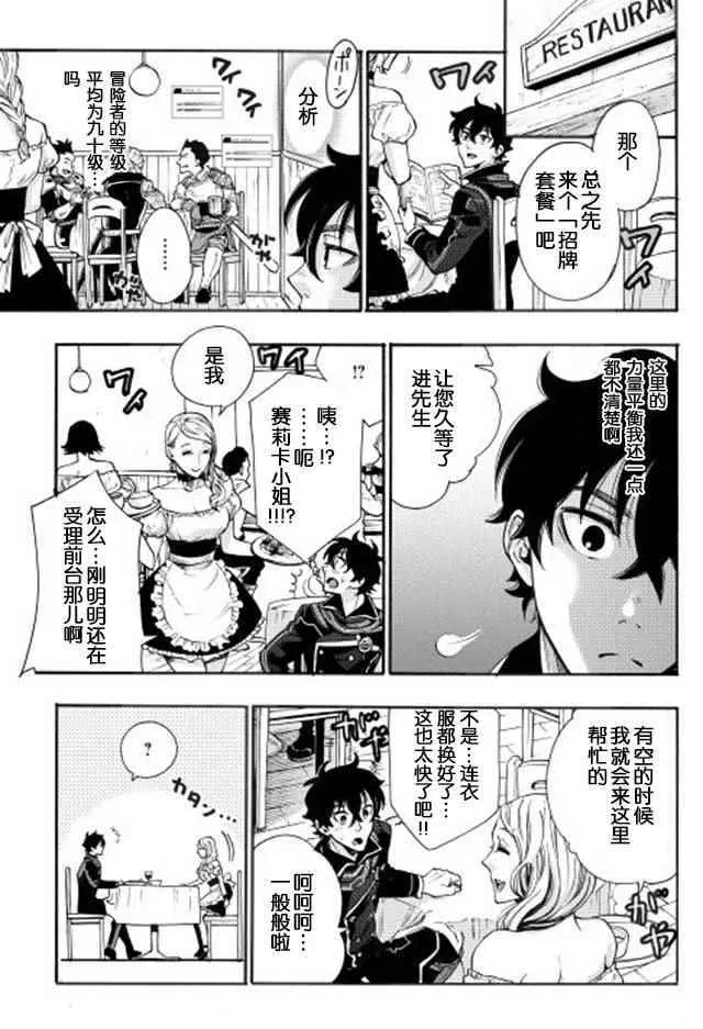 第03话 第15页