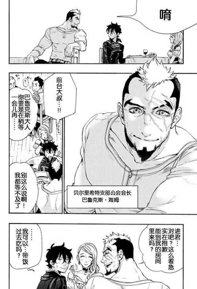 第03话 第19页