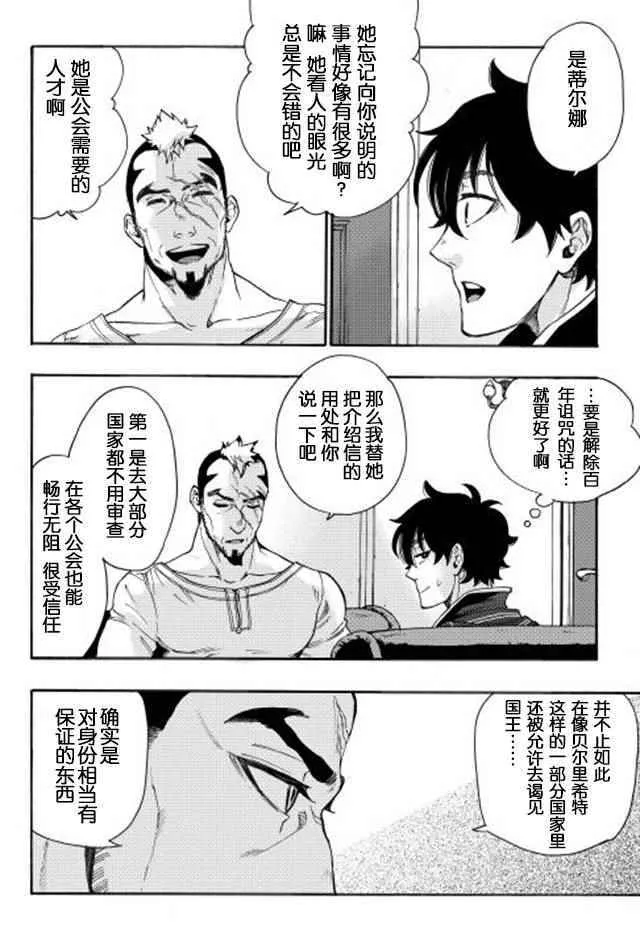 第03话 第22页