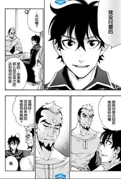 第03话 第24页