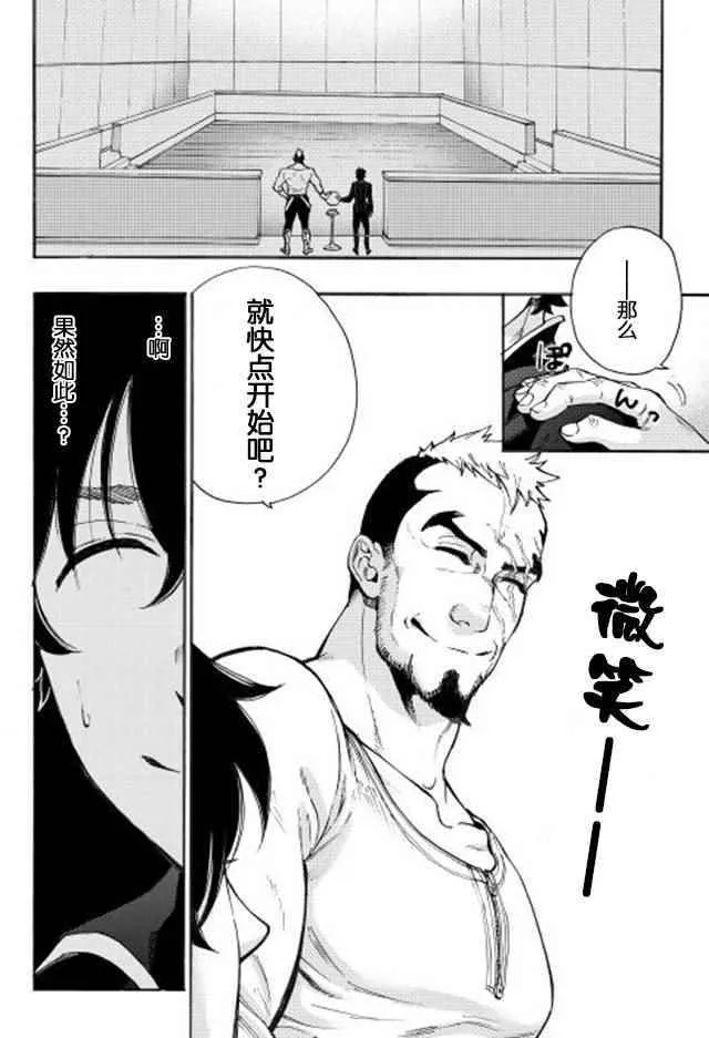 第03话 第26页