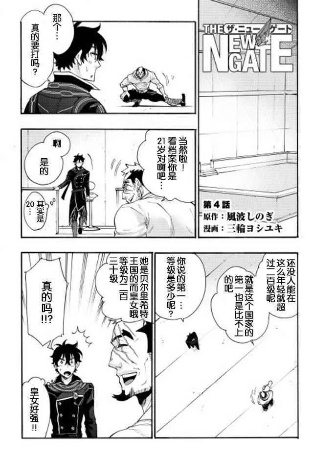 第04话 第1页