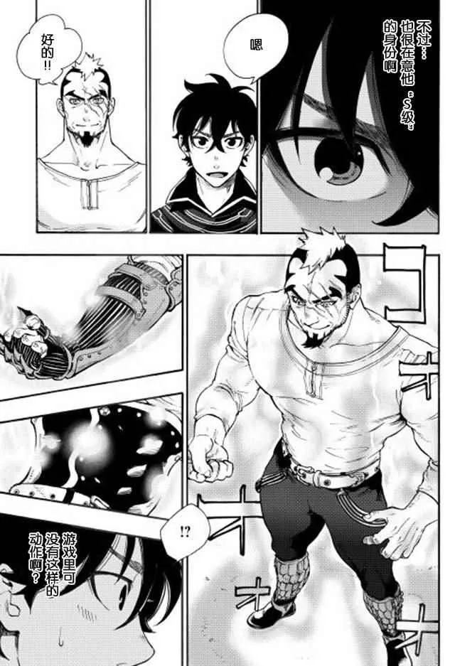 第04话 第3页