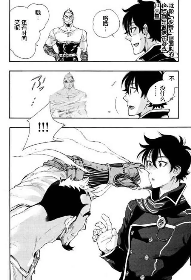 第04话 第4页