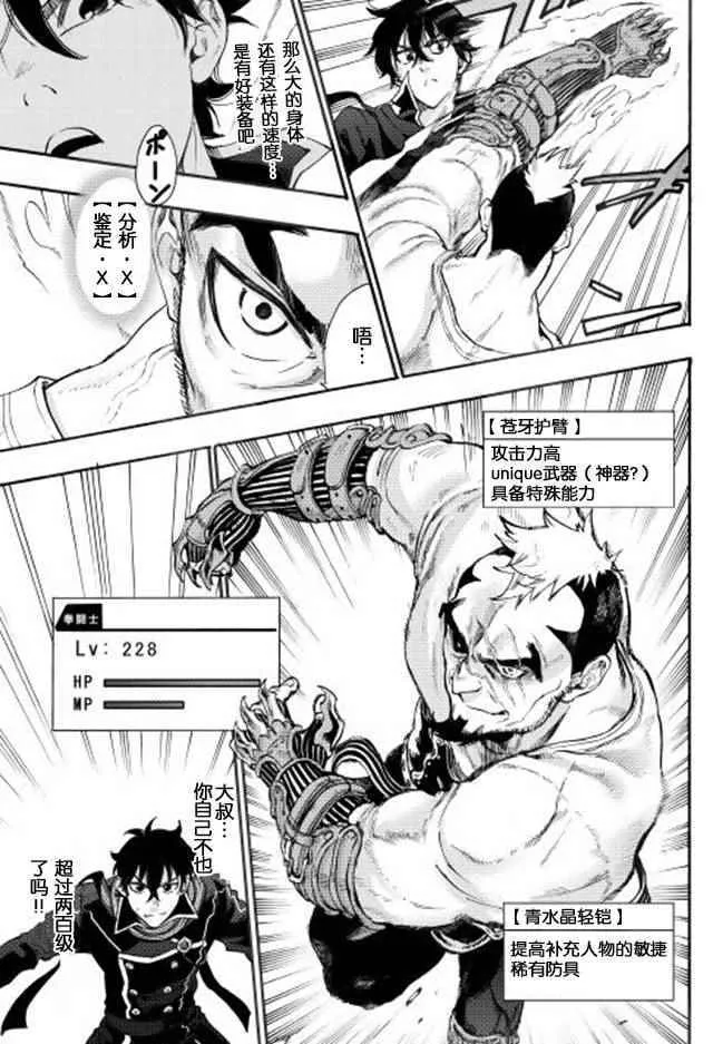 第04话 第5页