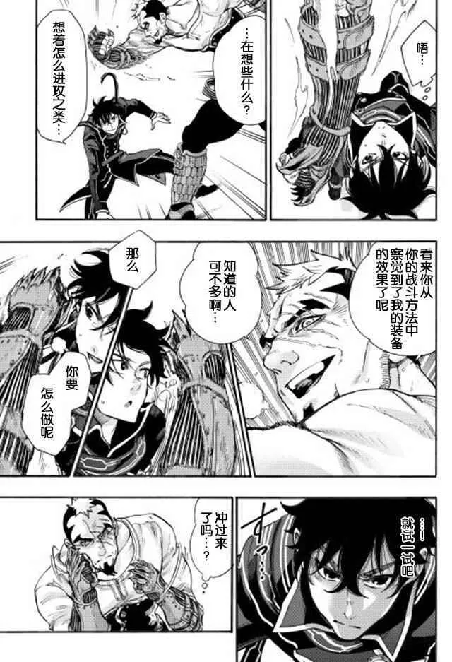 第04话 第7页