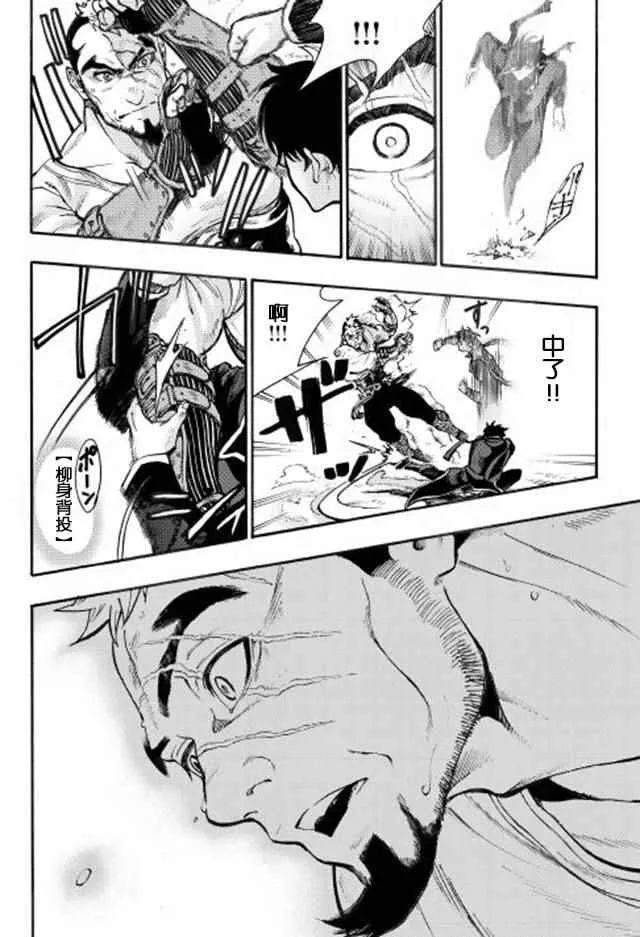 第04话 第8页