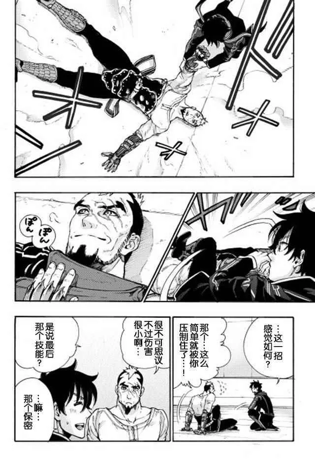 第04话 第10页