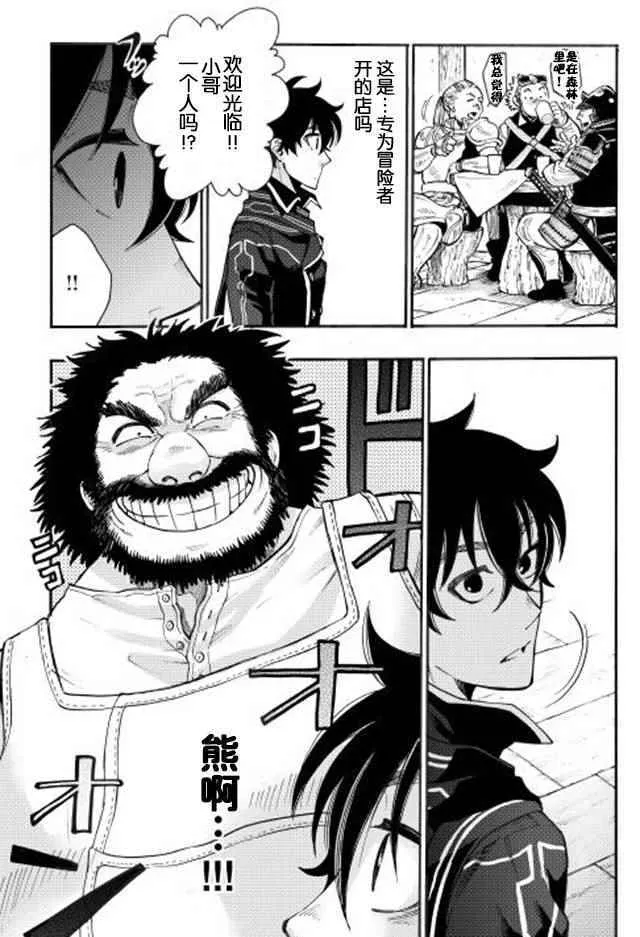 第04话 第15页
