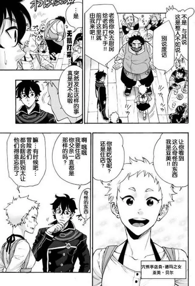 第04话 第17页