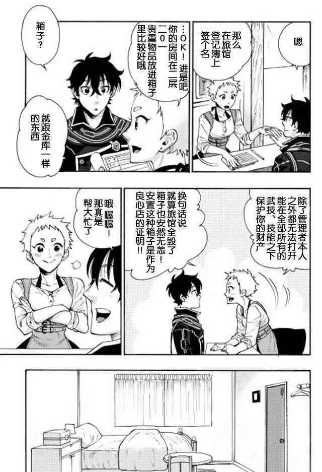 第04话 第19页