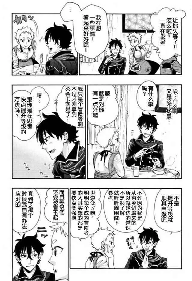 第04话 第22页