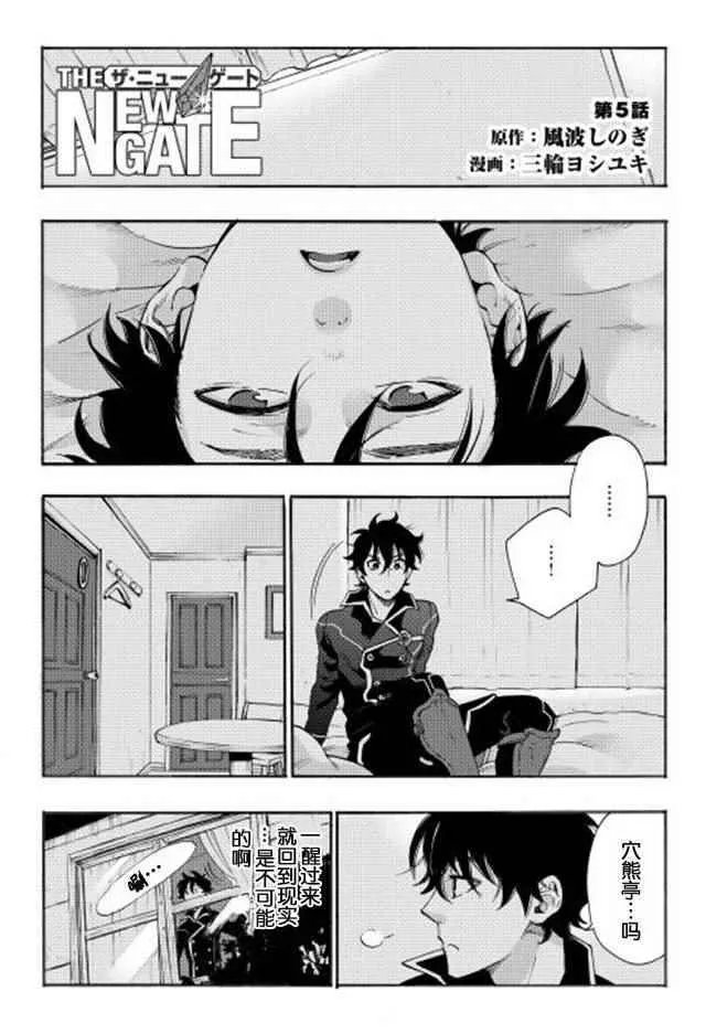 第05话 第1页