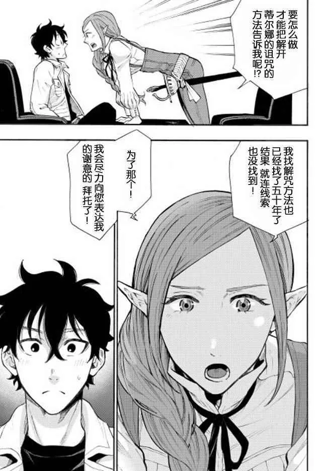 第05话 第11页