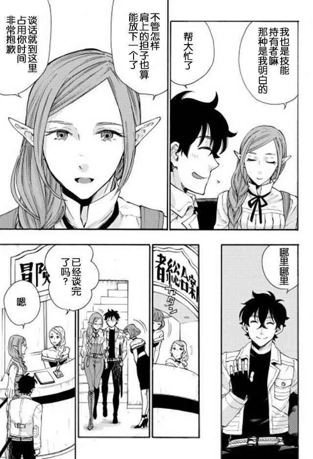 第05话 第15页