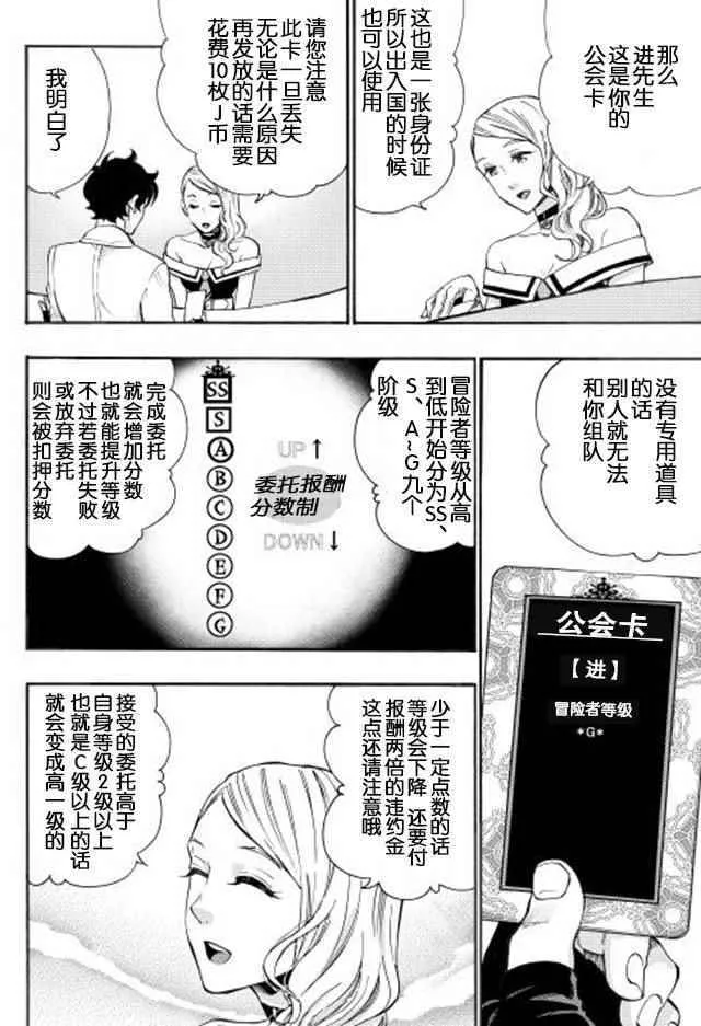 第05话 第16页