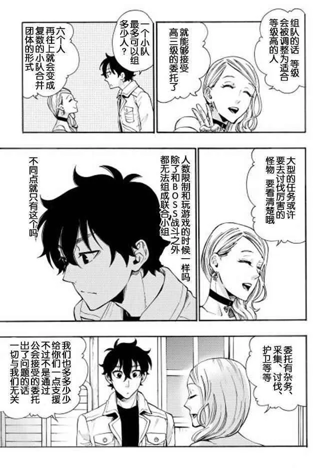 第05话 第17页