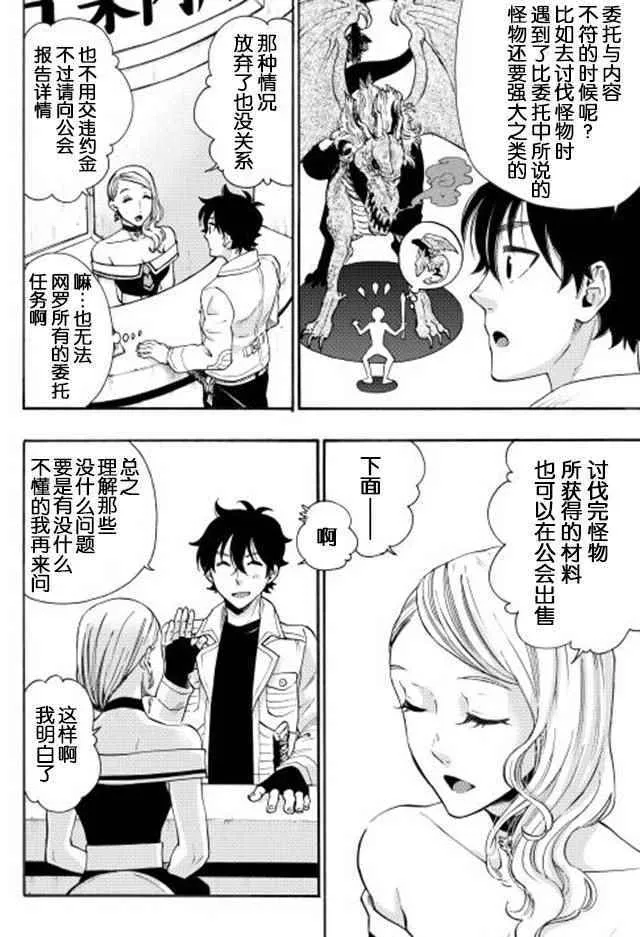 第05话 第18页