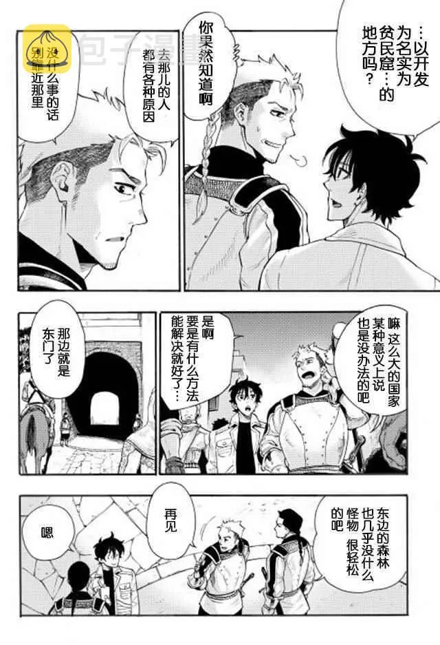 第05话 第22页