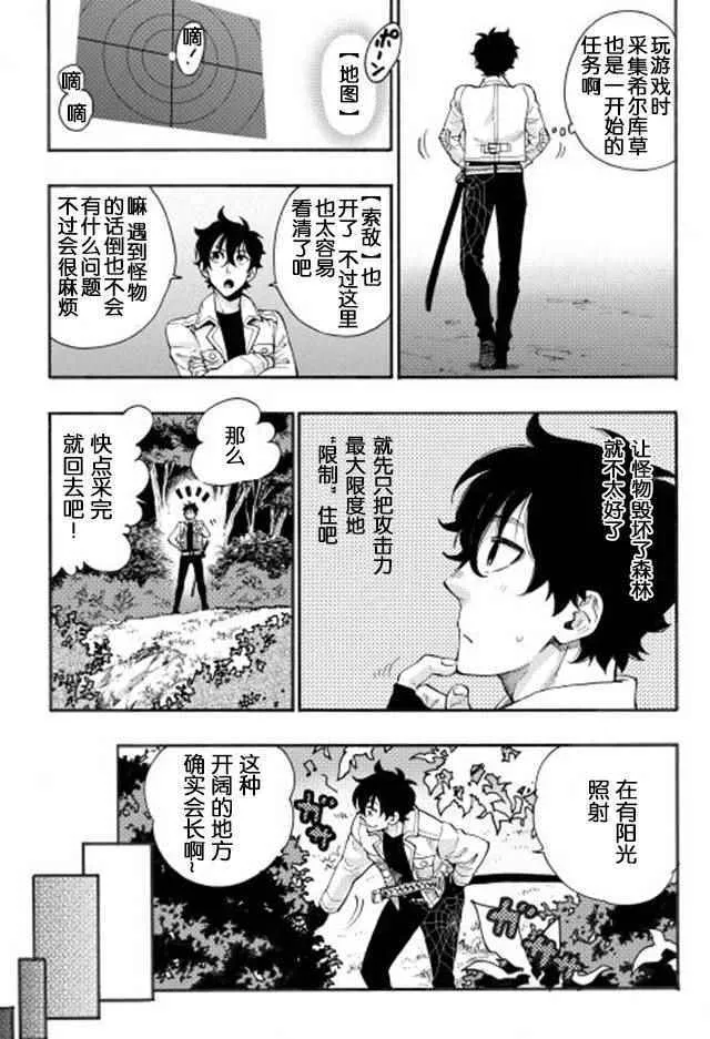 第05话 第23页