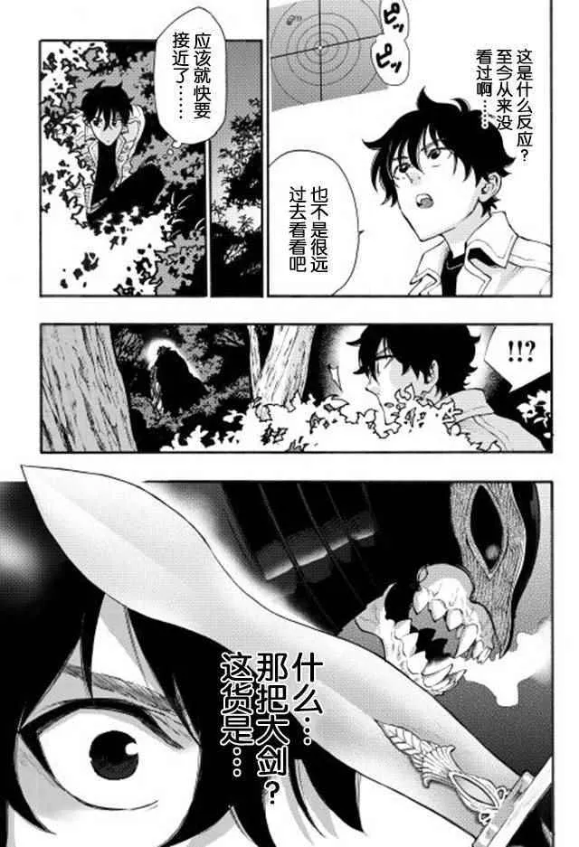 第05话 第25页