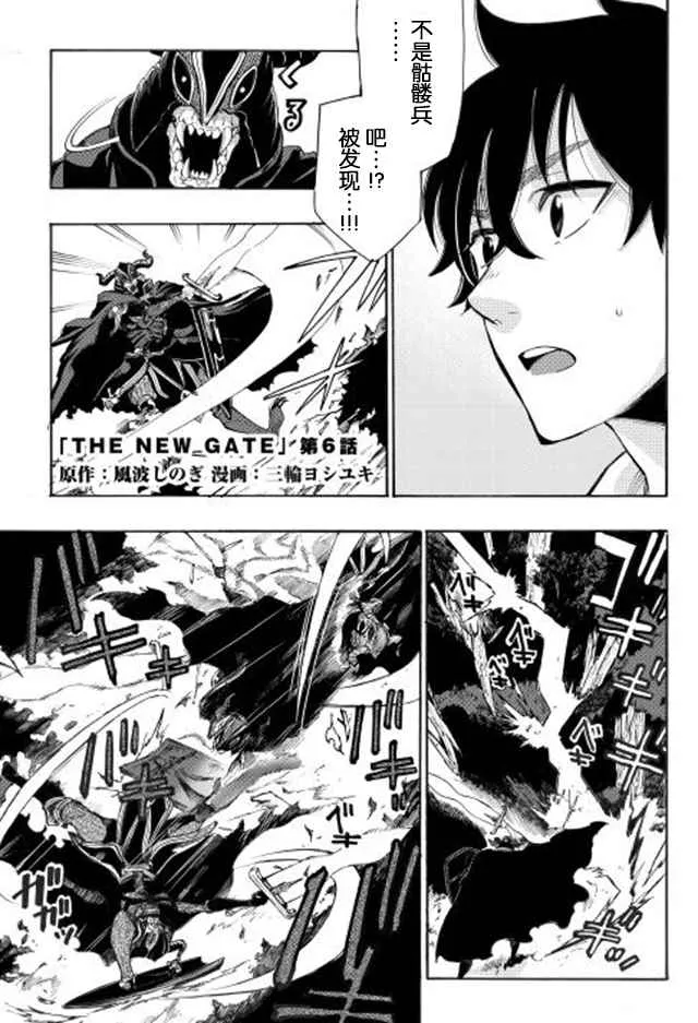 第06话 第1页