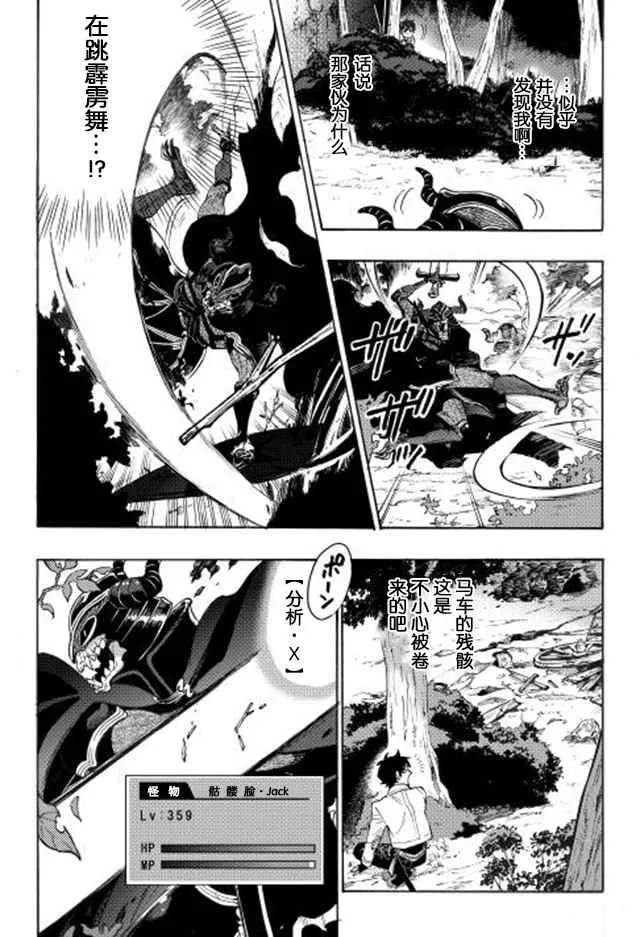 第06话 第2页