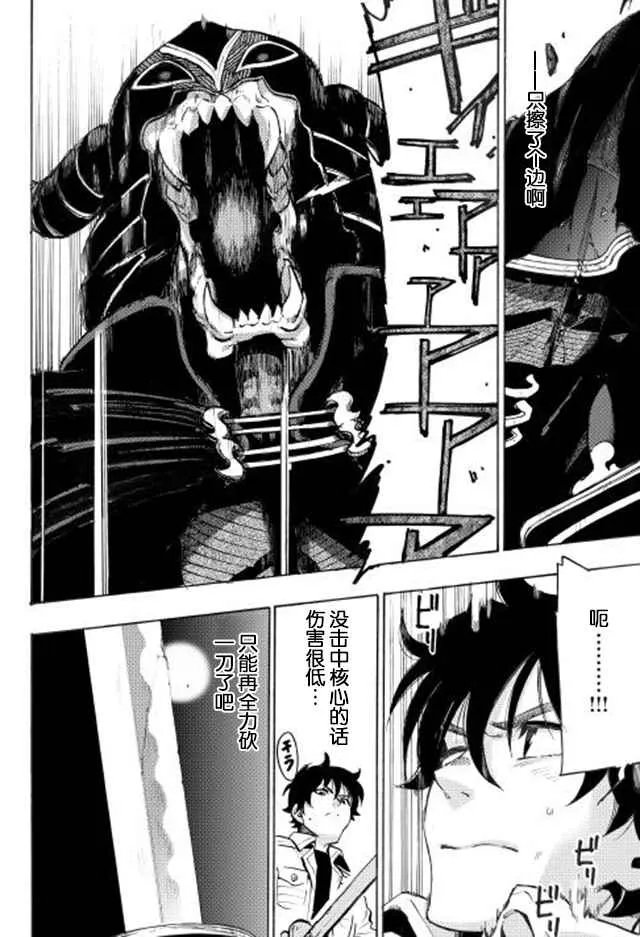 第06话 第7页