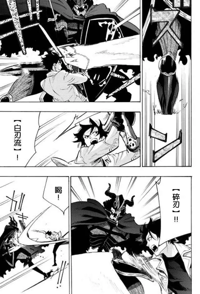 第06话 第8页