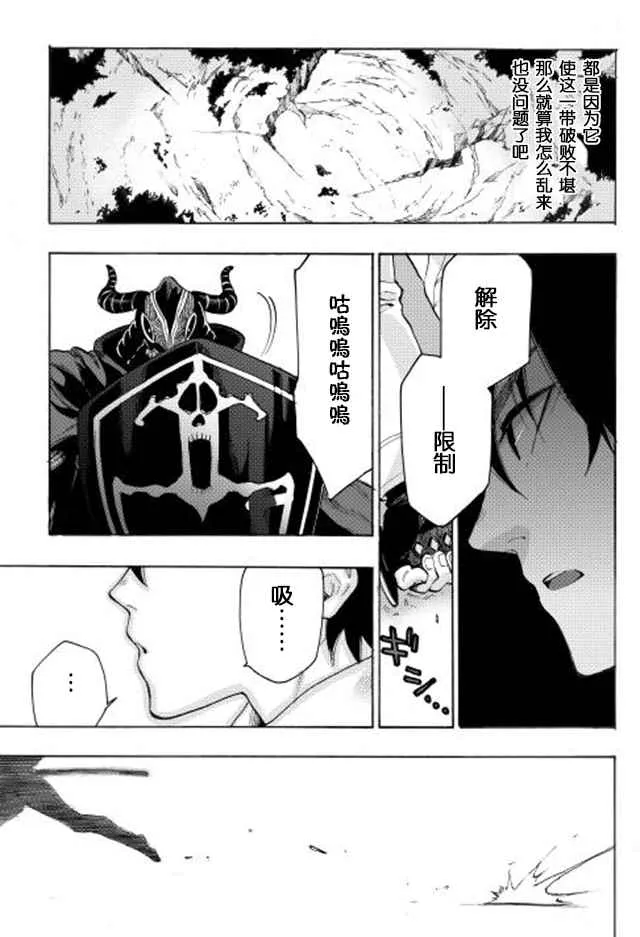 第06话 第9页