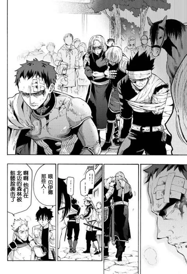 第06话 第14页