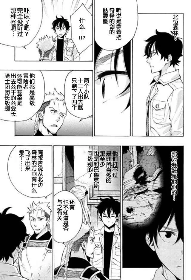 第06话 第15页