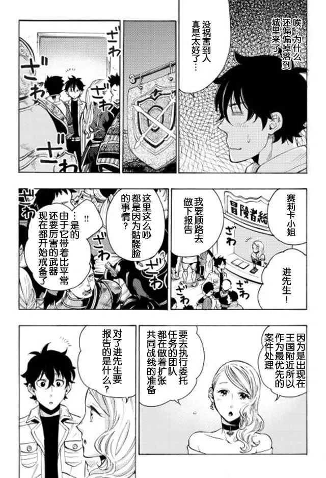 第06话 第17页