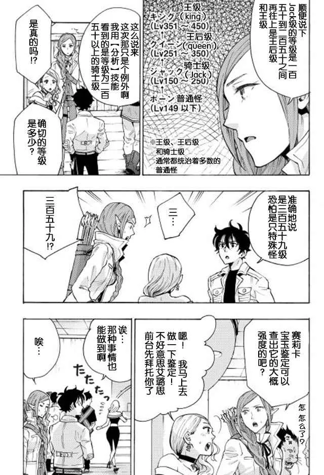 第06话 第23页