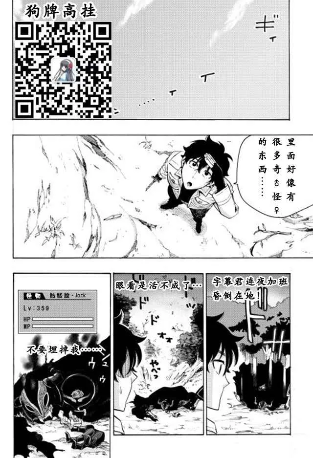 第06话 第25页