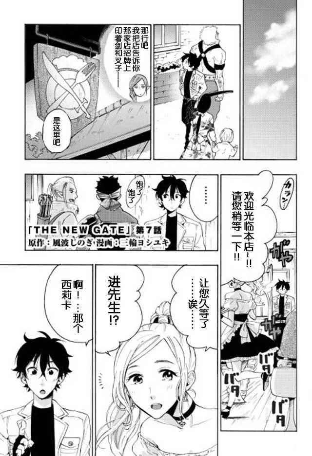 第07话 第1页