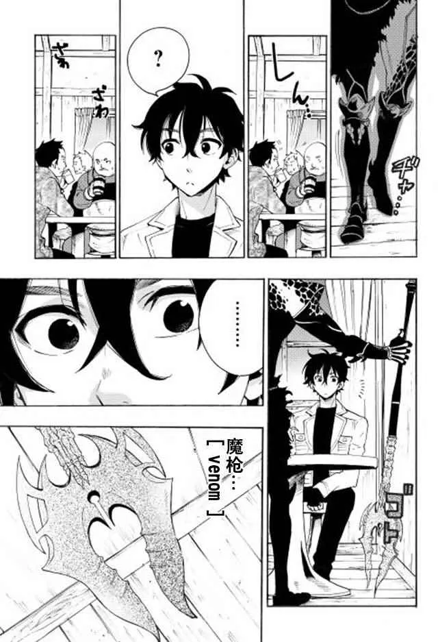 第07话 第3页