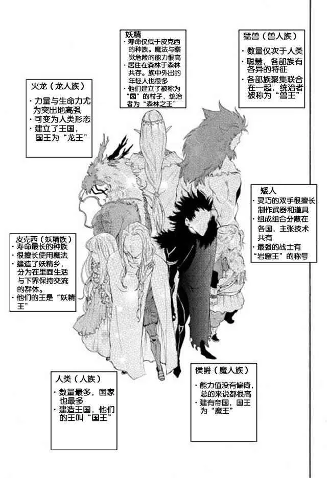 第07话 第11页