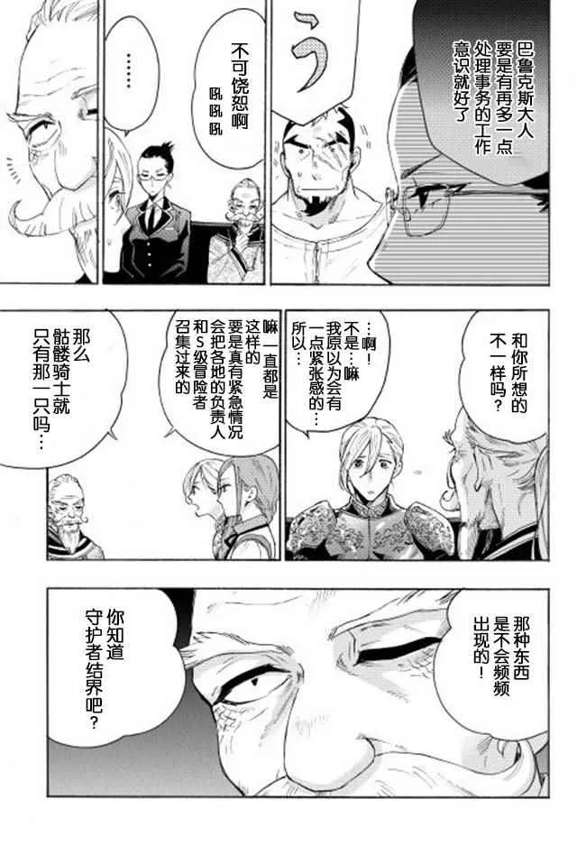 第07话 第15页