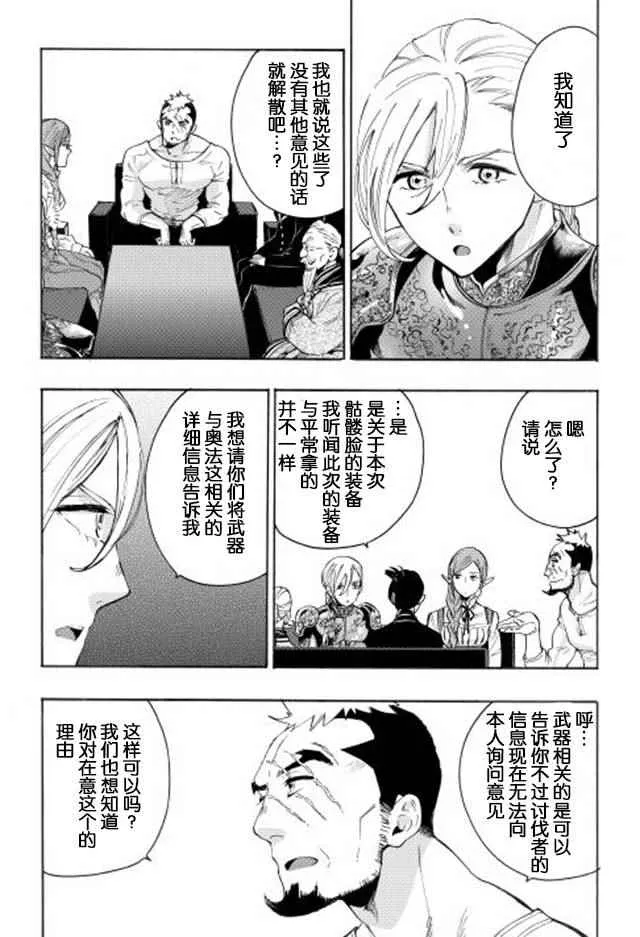 第07话 第17页