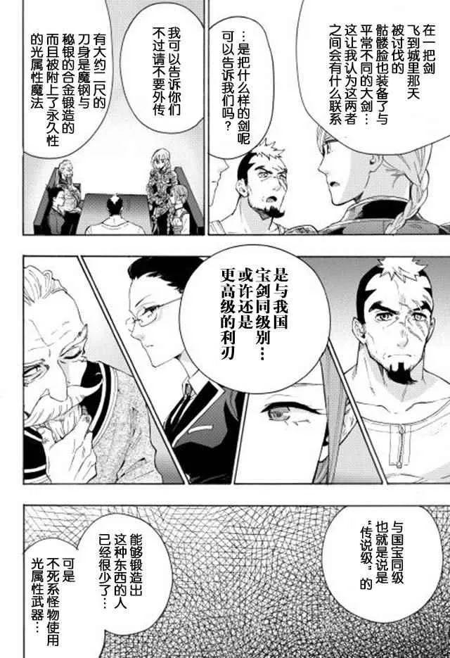 第07话 第18页