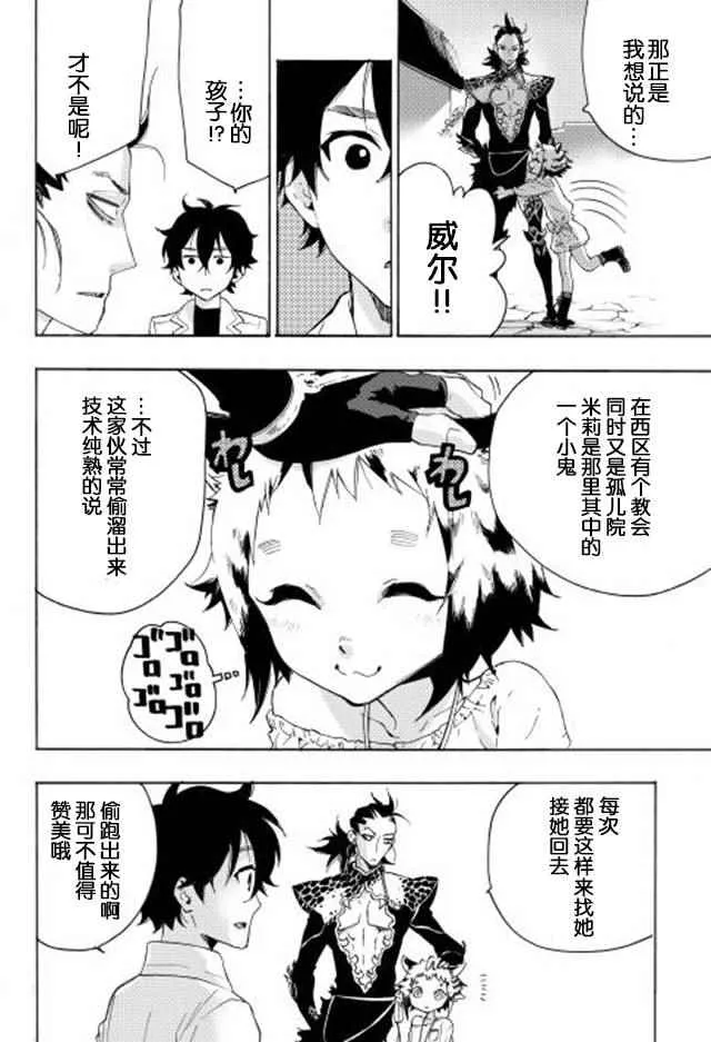 第07话 第22页