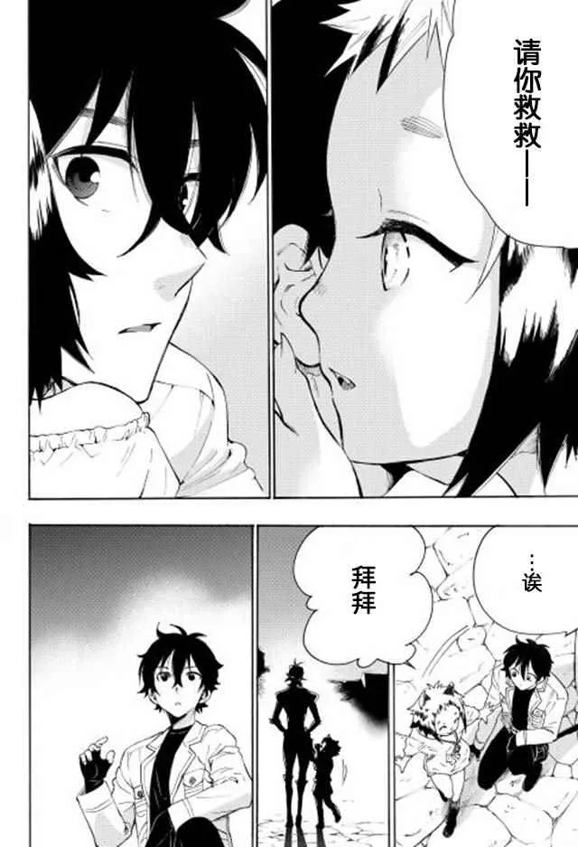 第07话 第24页