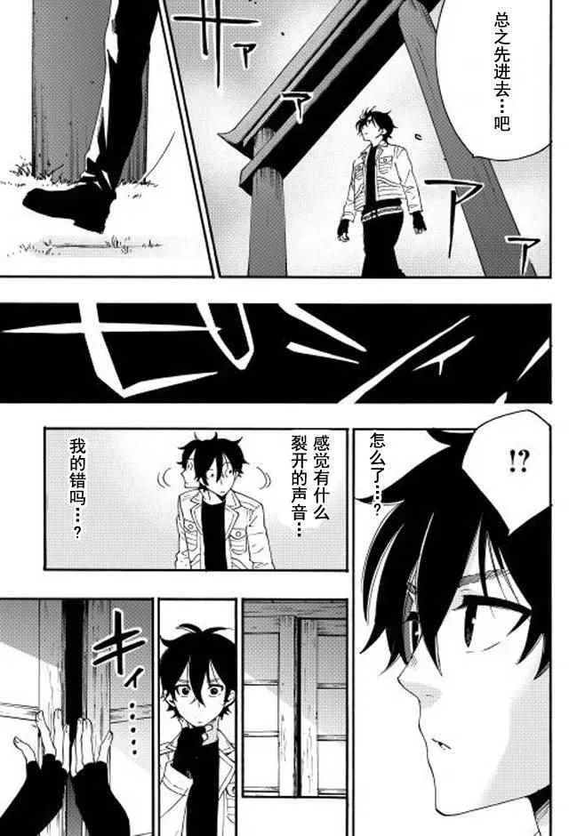 第08话 第13页