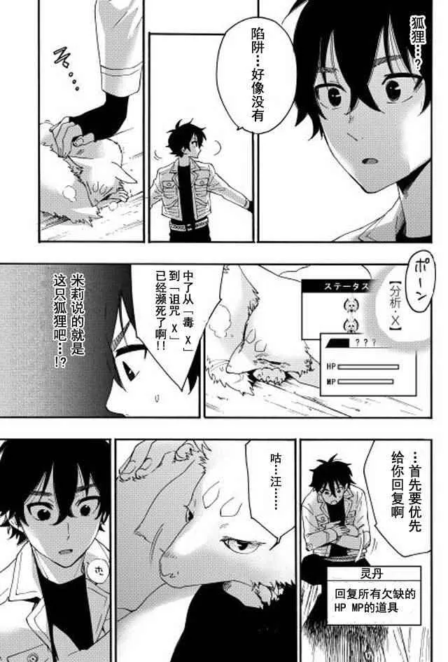第08话 第15页