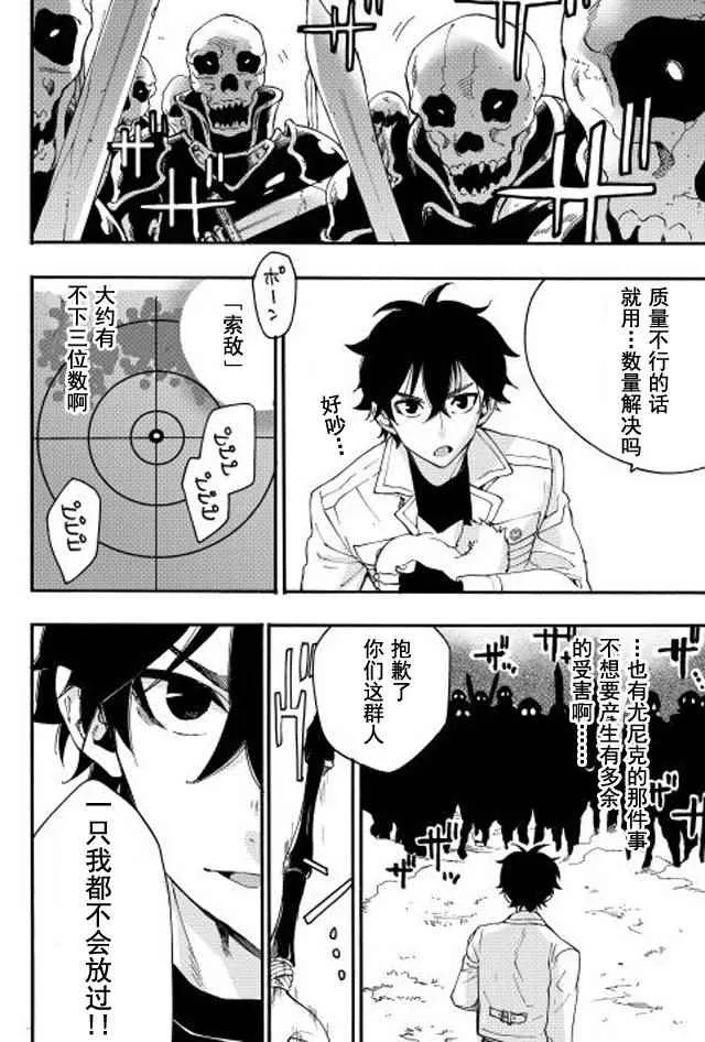第08话 第18页